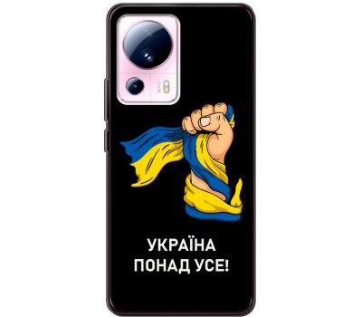 Чохол для Xiaomi 13 Lite MixCase патріотичні Україна понад усе!