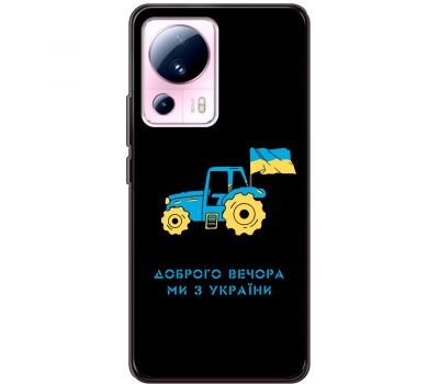 Чохол для Xiaomi 13 Lite MixCase патріотичні тракторна армія