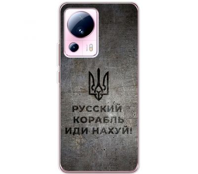 Чохол для Xiaomi 13 Lite MixCase патріотичні корабель