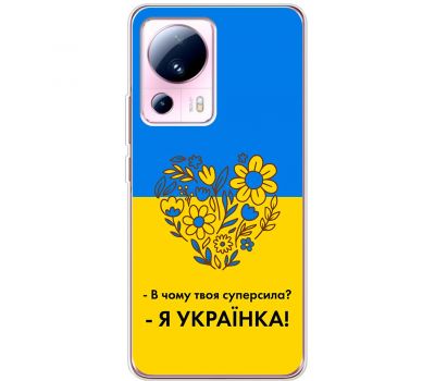 Чохол для Xiaomi 13 Lite MixCase патріотичні я Українка