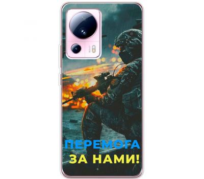 Чохол для Xiaomi 13 Lite MixCase патріотичні перемога за нами