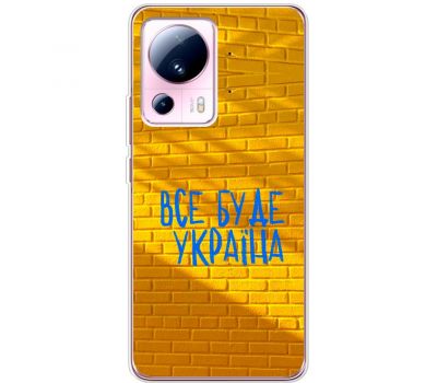 Чохол для Xiaomi 13 Lite MixCase патріотичні все буде Україна