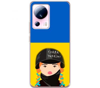 Чохол для Xiaomi 13 Lite MixCase патріотичні Слава Україні