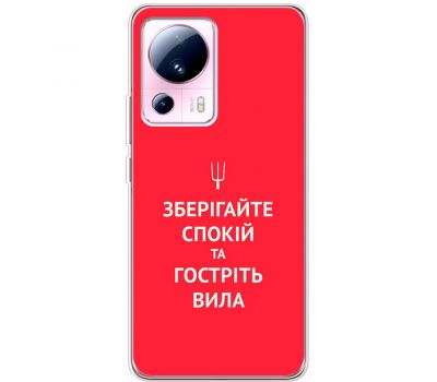 Чохол для Xiaomi 13 Lite MixCase патріотичні спокій