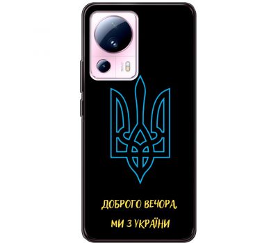 Чохол для Xiaomi 13 Lite MixCase патріотичні ми з України