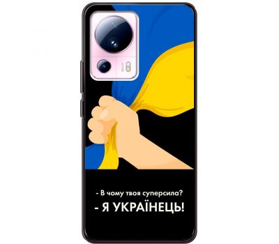 Чохол для Xiaomi 13 Lite MixCase патріотичні я Українець