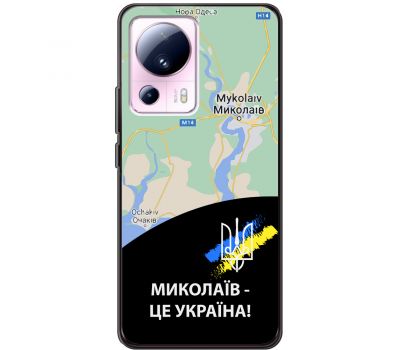 Чохол для Xiaomi 13 Lite MixCase патріотичні Миколаїв це Україна
