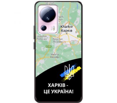 Чохол для Xiaomi 13 Lite MixCase патріотичні Харків це Україна