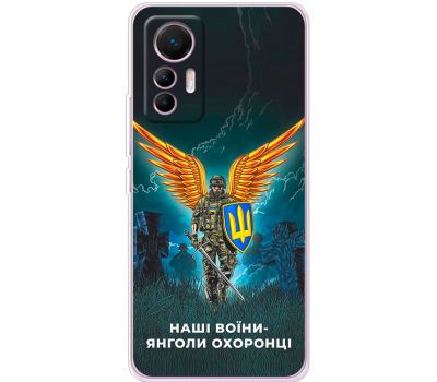 Чохол для Xiaomi 12 Lite MixCase патріотичні наші воїни