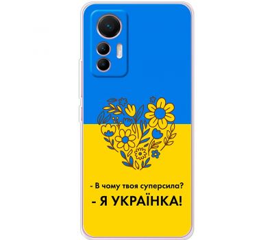 Чохол для Xiaomi 12 Lite MixCase патріотичні я Українка