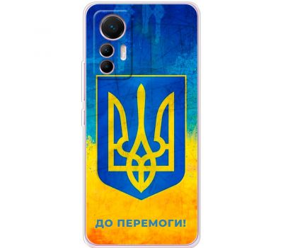 Чохол для Xiaomi 12 Lite MixCase патріотичні я Україна-це я