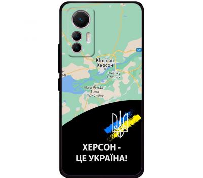Чохол для Xiaomi 12 Lite MixCase патріотичні Херсон це Україна