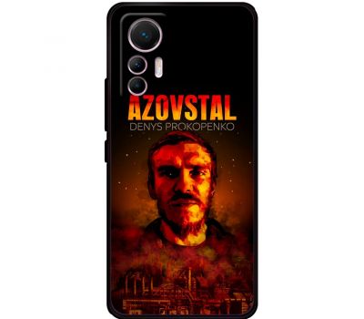 Чохол для Xiaomi 12 Lite MixCase патріотичні Azovstal Denys