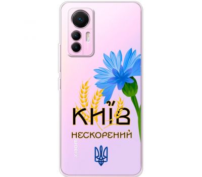 Чохол для Xiaomi 12 Lite MixCase патріотичні Київ непокор.