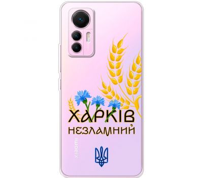Чохол для Xiaomi 12 Lite MixCase патріотичні Харків незламний