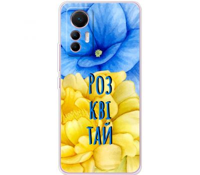 Чохол для Xiaomi 12 Lite MixCase патріотичні розквітай синьо-жовті квіти