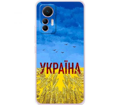 Чохол для Xiaomi 12 Lite MixCase патріотичні родюча земля України