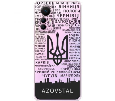 Чохол для Xiaomi 12 Lite MixCase патріотичні AzovStal