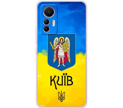 Чохол для Xiaomi 12 Lite MixCase патріотичні Київ