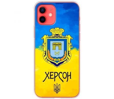 Чохол для iPhone 11 MixCase патріотичні Херсон