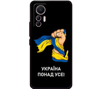 Чохол для Xiaomi 12 Lite MixCase патріотичні Україна понад усе!