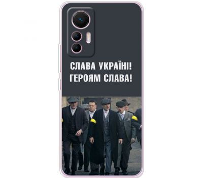 Чохол для Xiaomi 12 Lite MixCase патріотичний "Слава Україні!"