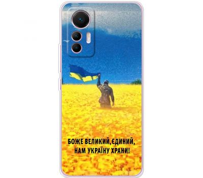 Чохол для Xiaomi 12 Lite MixCase патріотичний "доброго вечора"