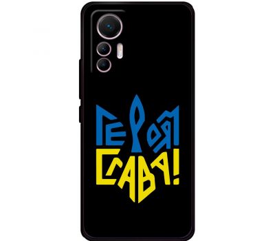 Чохол для Xiaomi 12 Lite MixCase патріотичні героям слава