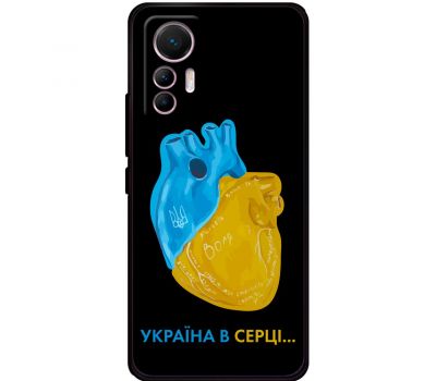 Чохол для Xiaomi 12 Lite MixCase патріотичні Україна в серці
