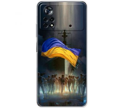 Чохол для Xiaomi Poco X4 Pro 5G MixCase патріотичні палити ворога