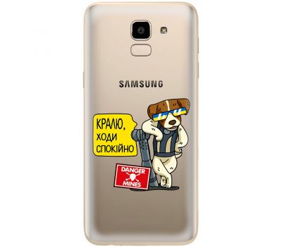Чохол для Samsung Galaxy J6 2018 (J600) MixCase Патрон спокусник