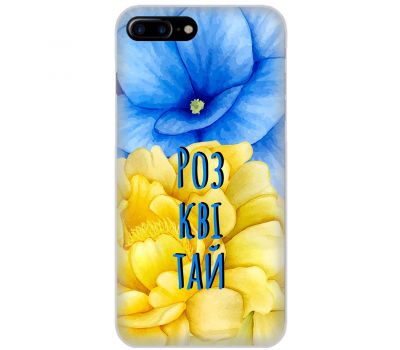 Чохол для iPhone 7 Plus / 8 Plus MixCase патріотичні розквітай синьо-жовті квіти