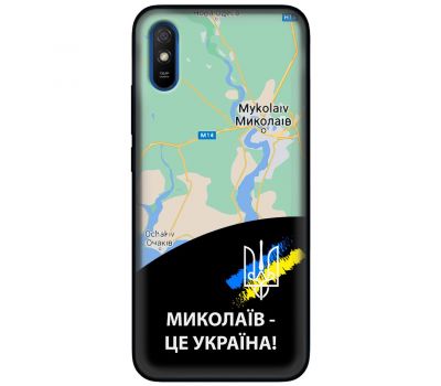 Чохол для Xiaomi Redmi 9A MixCase патріотичні Миколаїв це Україна