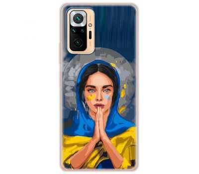 Чохол для Xiaomi Redmi Note 10 Pro MixCase патріотичні молитва