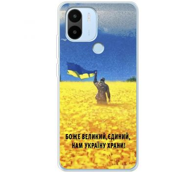 Чохол для Xiaomi Redmi A1+ MixCase патріотичний "доброго вечора"