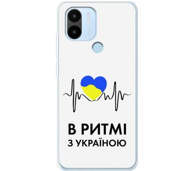 Чохол для Xiaomi Redmi A1+ MixCase патріотичні в ритмі з Україною