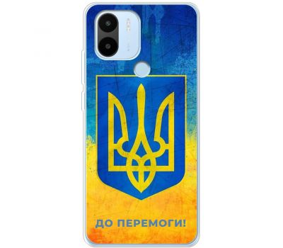Чохол для Xiaomi Redmi A1+ MixCase патріотичні я Україна-це я