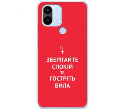 Чохол для Xiaomi Redmi A1+ MixCase патріотичні спокій