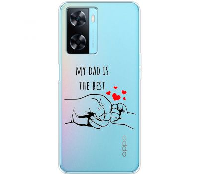 Чохол для Oppo A57s MixCase День батька My DAD is the Best