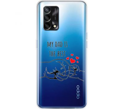 Чохол для Oppo A74 MixCase День батька My DAD is the Best