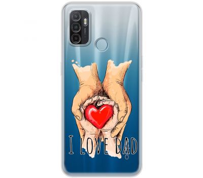 Чохол для Oppo A53 / A32 / A33 4G MixCase День батька I Love Dad