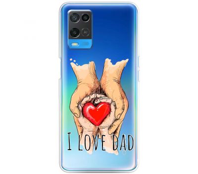 Чохол для Oppo A54 MixCase День батька I Love Dad