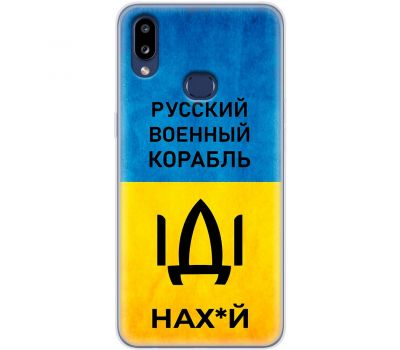 Чохол для Samsung Galaxy A10S (A107) MixCase патріотичні шлях корабля