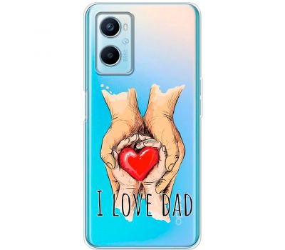 Чохол для Oppo A76 / A96 MixCase День батька I Love Dad