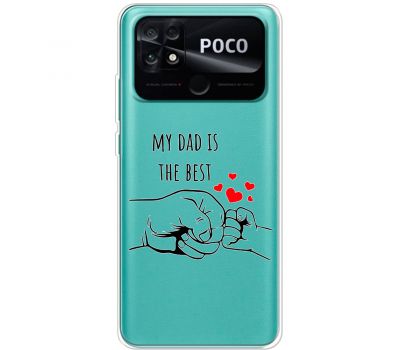 Чохол для Xiaomi Poco С40 MixCase День батька My DAD is the Best