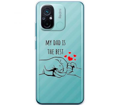 Чохол для Xiaomi Redmi 12C / 11A MixCase День батька My DAD is the Best