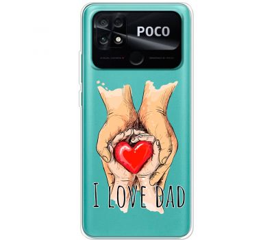 Чохол для Xiaomi Poco С40 MixCase День батька I Love Dad