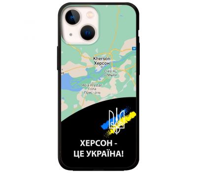 Чохол для iPhone 13 mini MixCase патріотичні Херсон це Україна