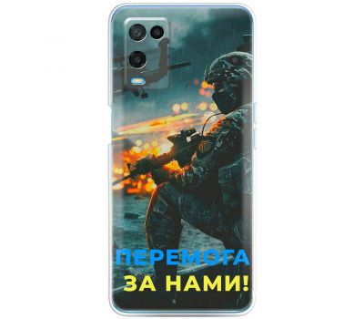 Чохол для Oppo A54 MixCase