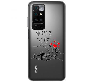 Чохол для Xiaomi Redmi 10 MixCase День батька My DAD is the Best